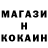 МЕФ VHQ SERGAMAN GAMER