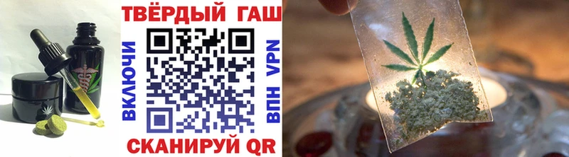 Cannafood конопля  Харовск 