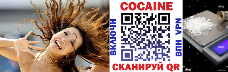 COCAIN Перу  Харовск 