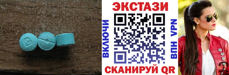 mega ссылки  купить наркоту  Харовск  Ecstasy XTC 