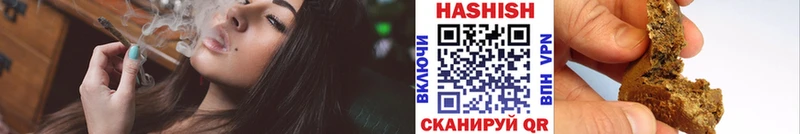 ГАШИШ Ice-O-Lator гидра рабочий сайт Харовск