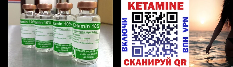 где можно купить наркотик  Харовск  КЕТАМИН ketamine 