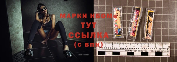 мескалин Семикаракорск