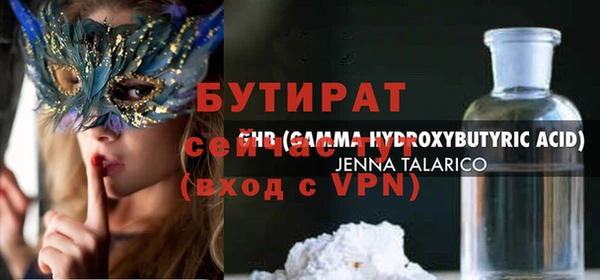 мескалин Семикаракорск