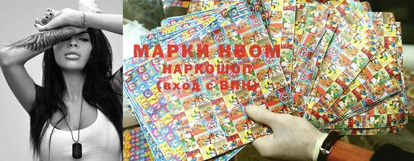мескалин Семикаракорск