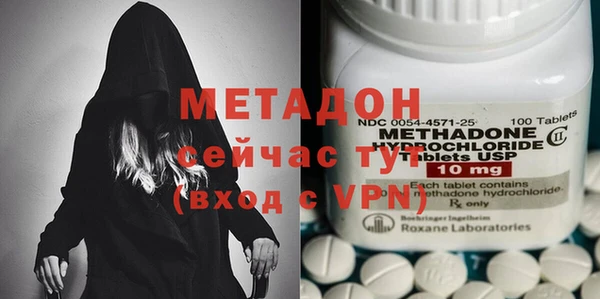 мескалин Семикаракорск