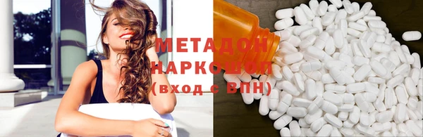 мескалин Семикаракорск