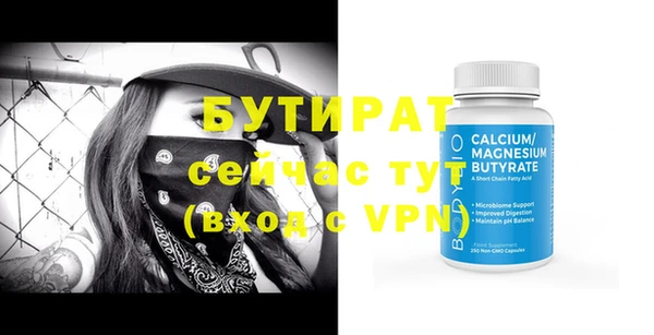 мескалин Семикаракорск