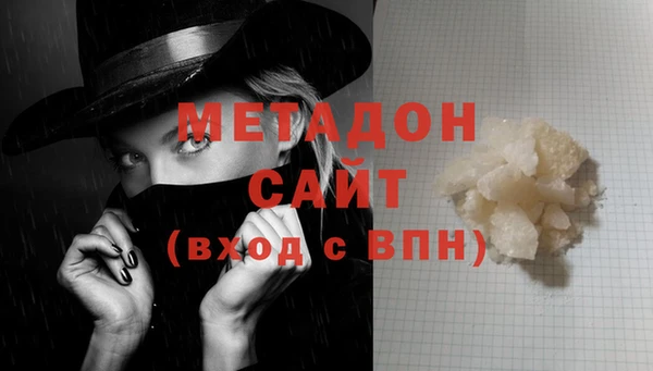 мескалин Семикаракорск
