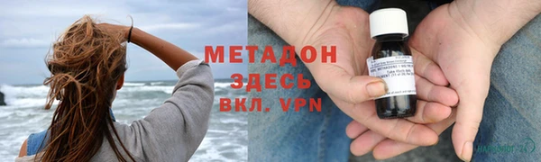 гашишное масло Богданович