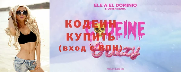 apvp Куйбышев