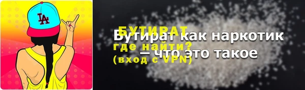кокаин колумбия Богородицк