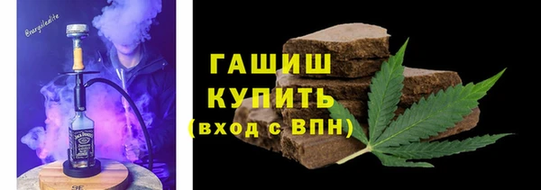 мескалин Семикаракорск