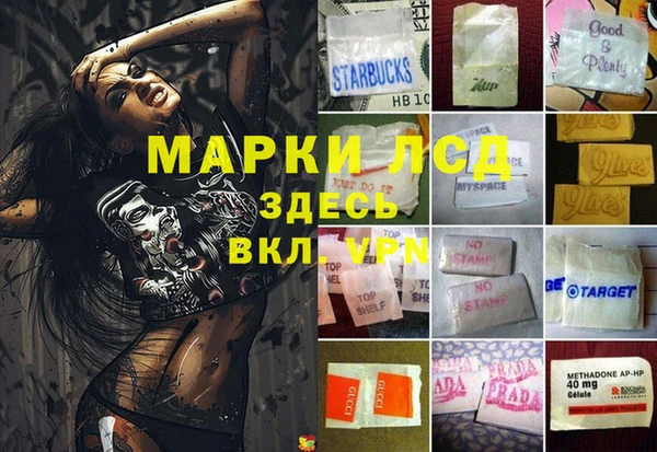 мескалин Семикаракорск