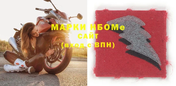 мескалин Семикаракорск