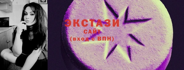 мескалин Семикаракорск
