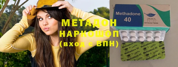 мескалин Семикаракорск