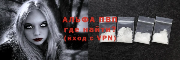 мескалин Семикаракорск