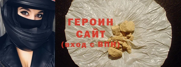 мескалин Семикаракорск