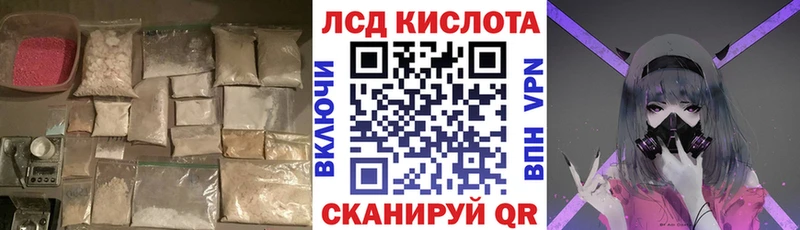 Лсд 25 экстази ecstasy  наркошоп  Харовск 