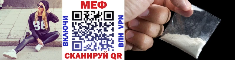 Меф VHQ  Харовск 
