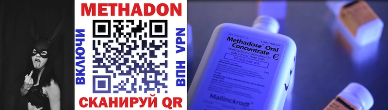 kraken ССЫЛКА  дарнет шоп  Харовск  Метадон мёд 