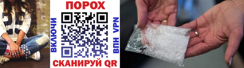 наркошоп Харовск Метамфетамин винт