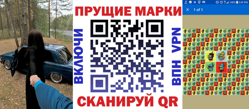 Марки N-bome 1,5мг  hydra ONION  Харовск 