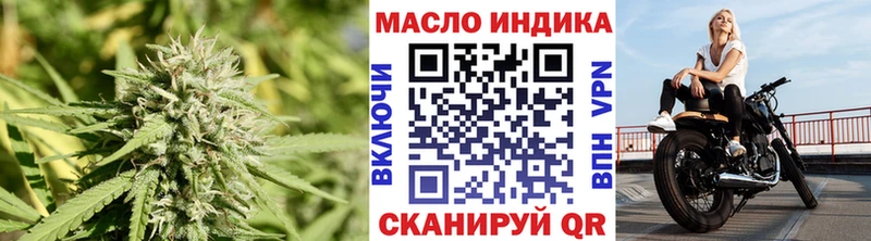 Дистиллят ТГК Wax  купить   Харовск 