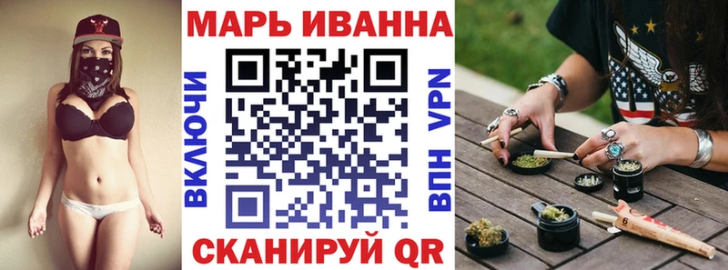 закладка Харовск Шишки марихуана тримм